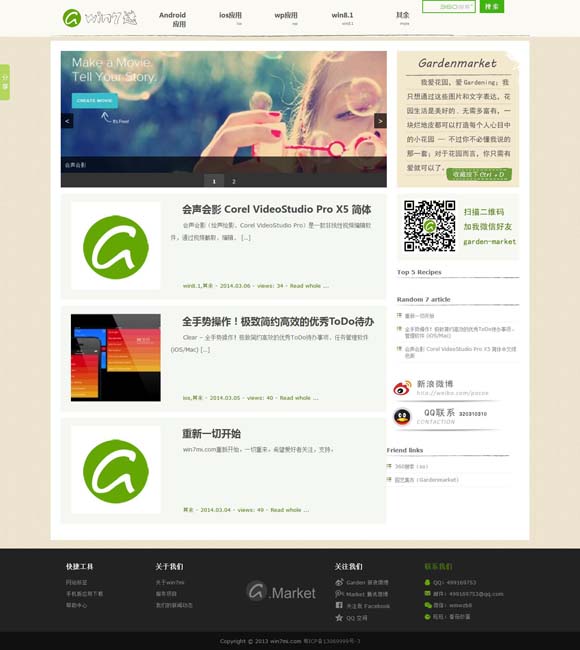 照片浏览器无法显示图片怎么解决 《土地长歌》：以京腔京韵唱响黑土地保护之歌