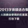 如何删掉wps空白页