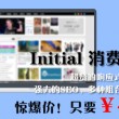 2021年奥门125期开奖结果
