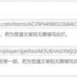 win10图片查看器怎么设置默认